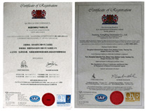 ISO14001:2015 Quality certificate